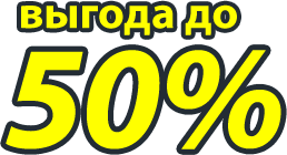 Уничтожение тараканов, клопов Павлово